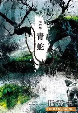 爱情书单 | 世间最难忘的爱情,这8本书都写尽了