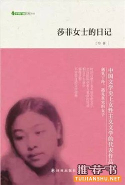 爱情书单 | 世间最难忘的爱情,这8本书都写尽了