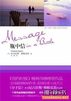 爱情书单 | 世间最难忘的爱情,这8本书都写尽了