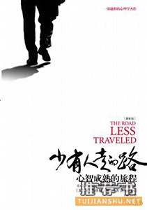 经典书籍 | 9本众多书迷读后受益良多的好书推荐