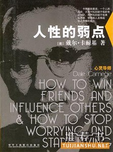 经典书籍 | 9本众多书迷读后受益良多的好书推荐