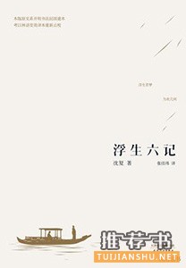 经典书籍 | 9本众多书迷读后受益良多的好书推荐