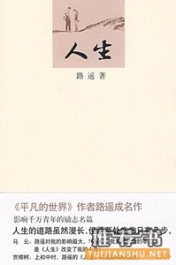 经典书籍 | 9本众多书迷读后受益良多的好书推荐
