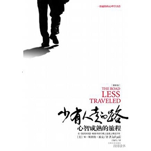 经典书籍 | 9本众多书迷读后受益良多的好书推荐