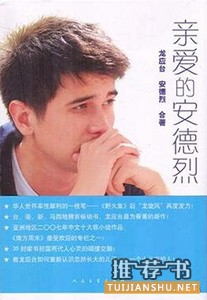 经典书籍 | 9本众多书迷读后受益良多的好书推荐