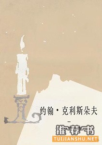 经典书籍 | 9本众多书迷读后受益良多的好书推荐
