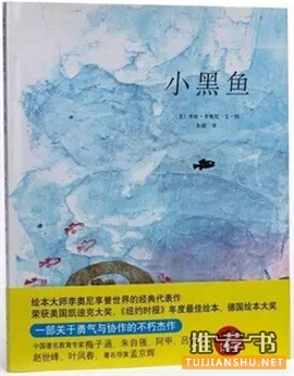 六一儿童节绘本书单_世界上的一切美好,都在这些书上