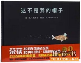 六一儿童节绘本书单_世界上的一切美好,都在这些书上
