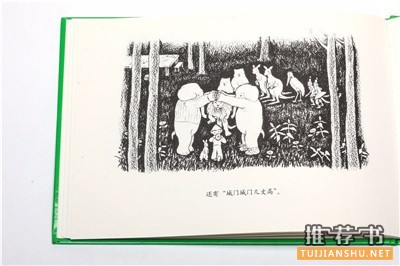 六一儿童节绘本书单_世界上的一切美好,都在这些书上