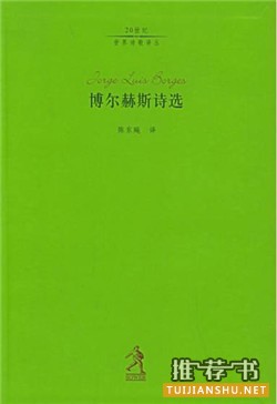 10本唯美又经典的诗集,让你诗意地栖息在人世间