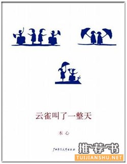 10本唯美又经典的诗集,让你诗意地栖息在人世间