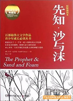 10本唯美又经典的诗集,让你诗意地栖息在人世间