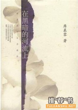 10本唯美又经典的诗集,让你诗意地栖息在人世间