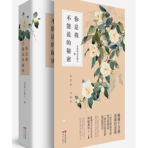 9本有关一夜情的小说推荐