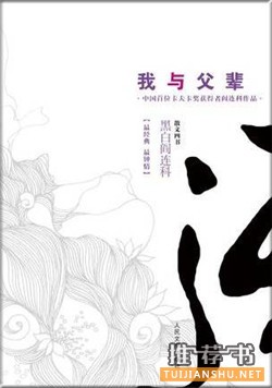 与父母沟通的艺术_7本书教会你亲密关系这门艺术