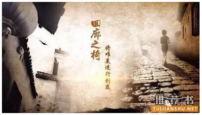 萌妹子和女汉子们必读的女性文学作品