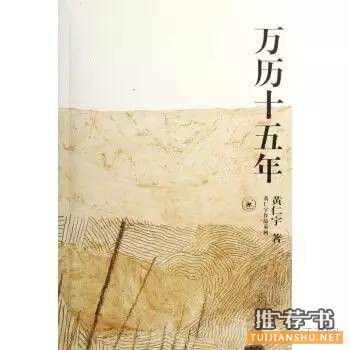 中国历史,这九本书值得读一读
