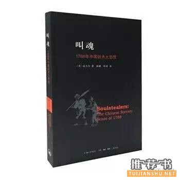 中国历史,这九本书值得读一读