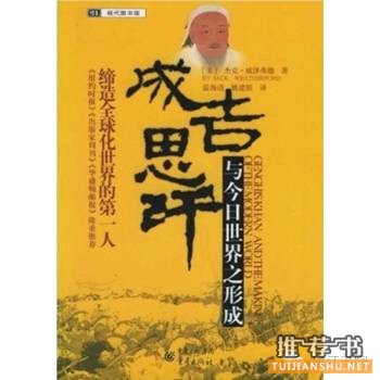中国历史,这九本书值得读一读