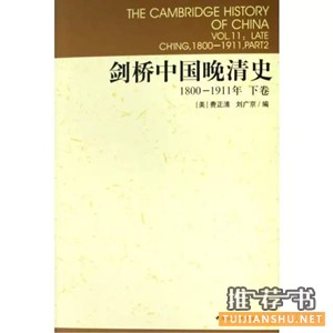 中国历史,这九本书值得读一读