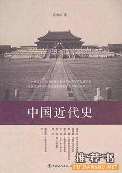 中国历史,这九本书值得读一读