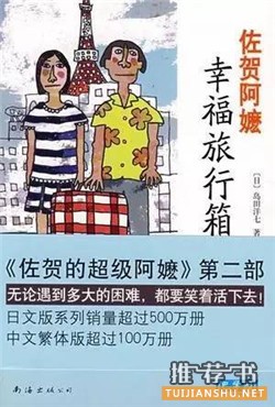 温暖的小说_当你脆弱的时候,这7本书给你温暖的力量