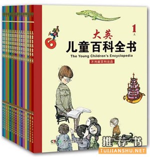 儿童科普读物推荐,7部科普书籍让你的孩子更具视野