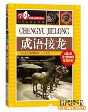 儿童节书单 | 选择一本好书