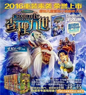 儿童节书单 | 选择一本好书
