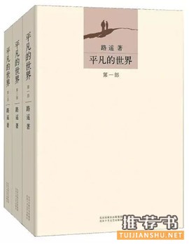 10本适合大学生读的好书推荐