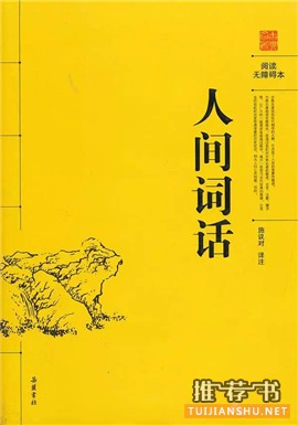 10本适合大学生读的好书推荐