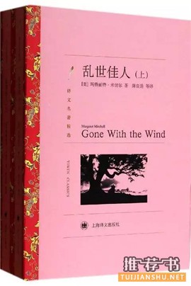 10本适合大学生读的好书推荐
