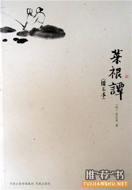10本适合大学生读的好书推荐