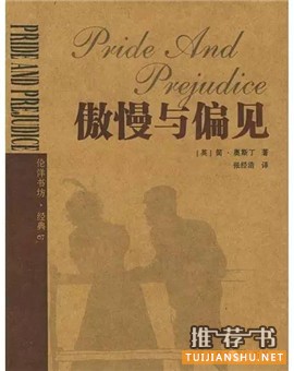 10本适合大学生读的好书推荐