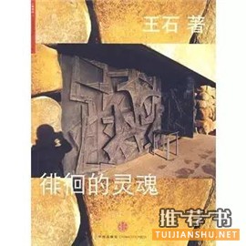 书单|创客书单---创见时代的方向标