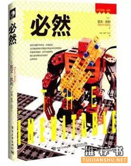 书单|创客书单---创见时代的方向标