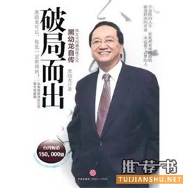 书单|创客书单---创见时代的方向标