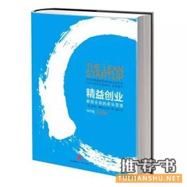 书单|创客书单---创见时代的方向标