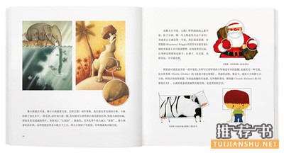 儿童节书单推荐 | 适合6岁孩子阅读的绘本故事