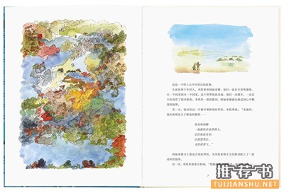 儿童节书单推荐 | 适合6岁孩子阅读的绘本故事