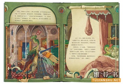 儿童节书单推荐 | 适合6岁孩子阅读的绘本故事