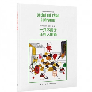 儿童节书单推荐 | 适合6岁孩子阅读的绘本故事