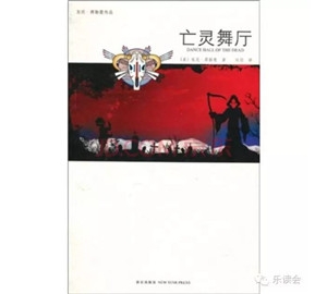 检验智商不可不读的5本推理小说