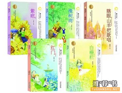 儿童节书单 | “六一”儿童节,推荐给孩子们25种好书