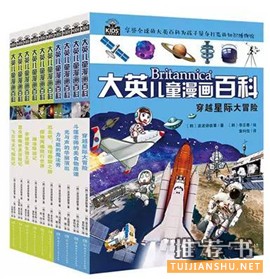 儿童节书单 | “六一”儿童节,推荐给孩子们25种好书