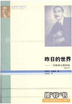 文学回忆录_7本波澜壮阔的回忆录,用勇敢的方式度过一生