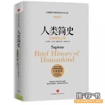 涨姿势,还动摇三观的6本书