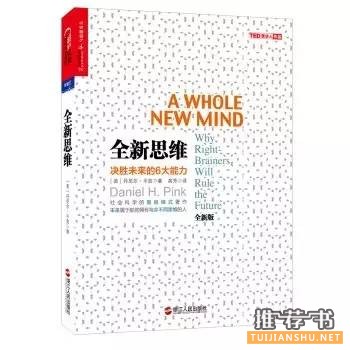 涨姿势,还动摇三观的6本书