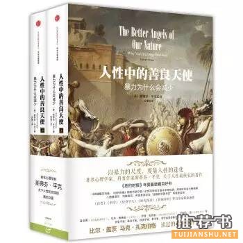 涨姿势,还动摇三观的6本书