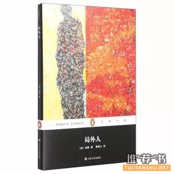 涨姿势,还动摇三观的6本书
